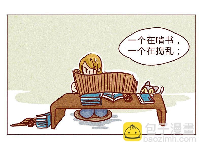 125话 粑粑麻麻