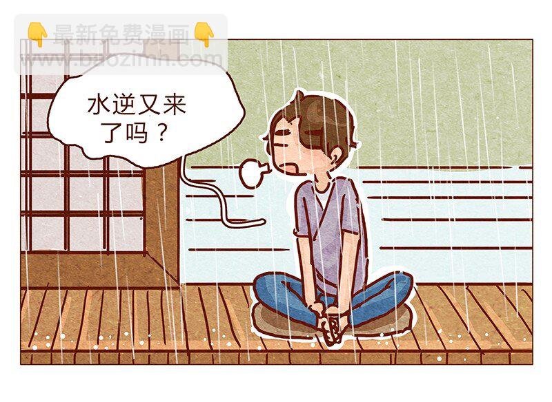 125话 粑粑麻麻