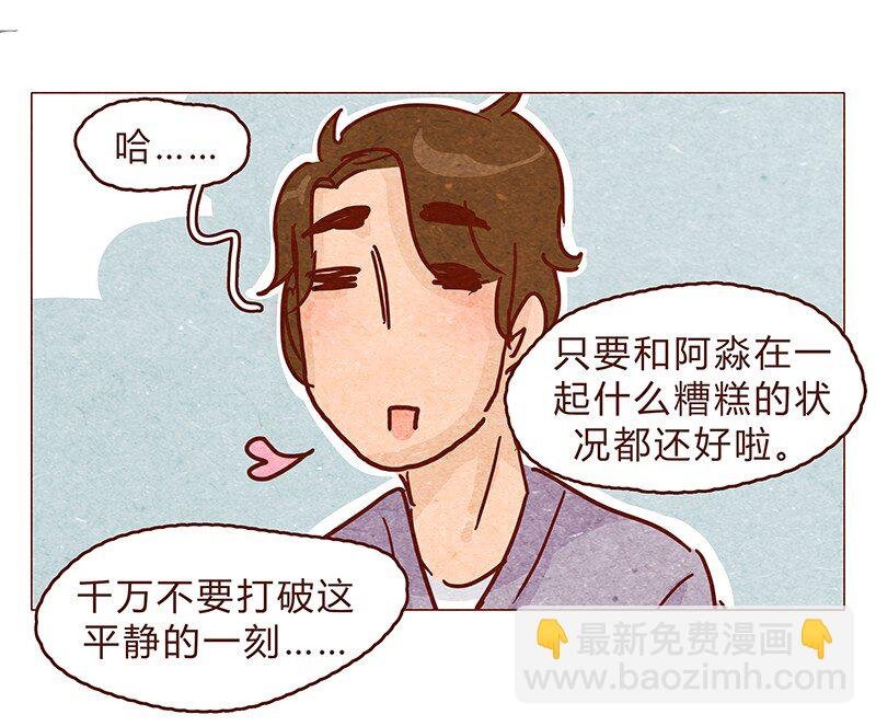 125话 粑粑麻麻