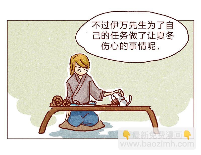 126话 不要怀疑自己的喵生