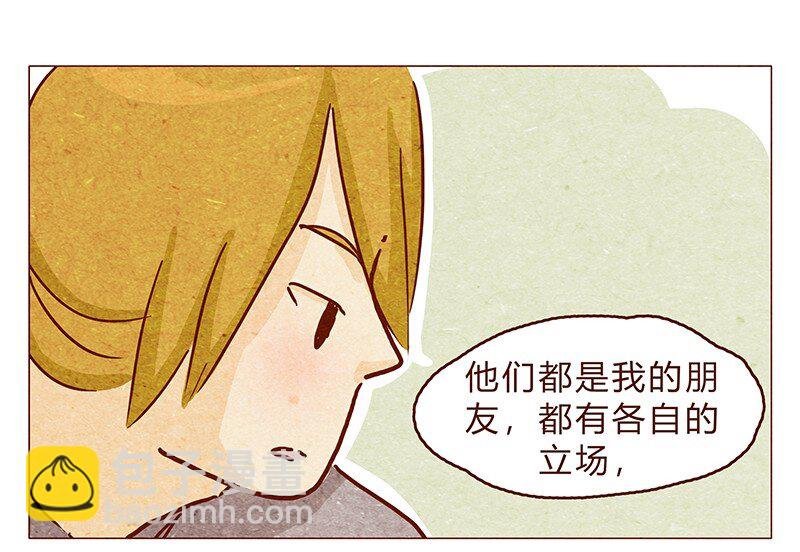 126话 不要怀疑自己的喵生