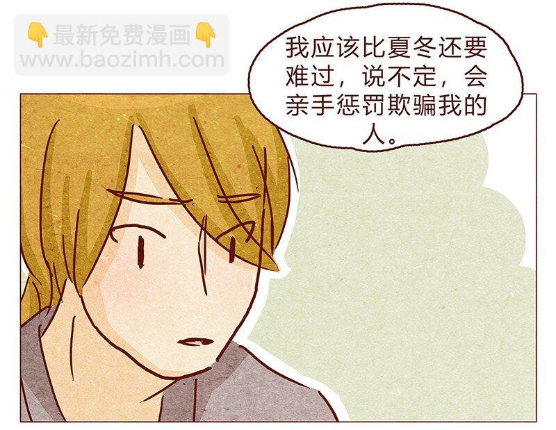 126话 不要怀疑自己的喵生