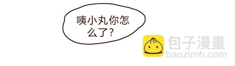 126话 不要怀疑自己的喵生