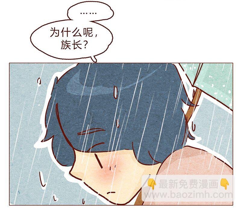 126话 不要怀疑自己的喵生