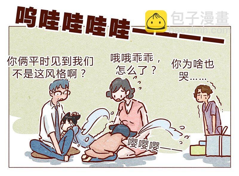127话 再也不会让他哭？