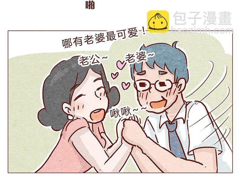 127话 再也不会让他哭？
