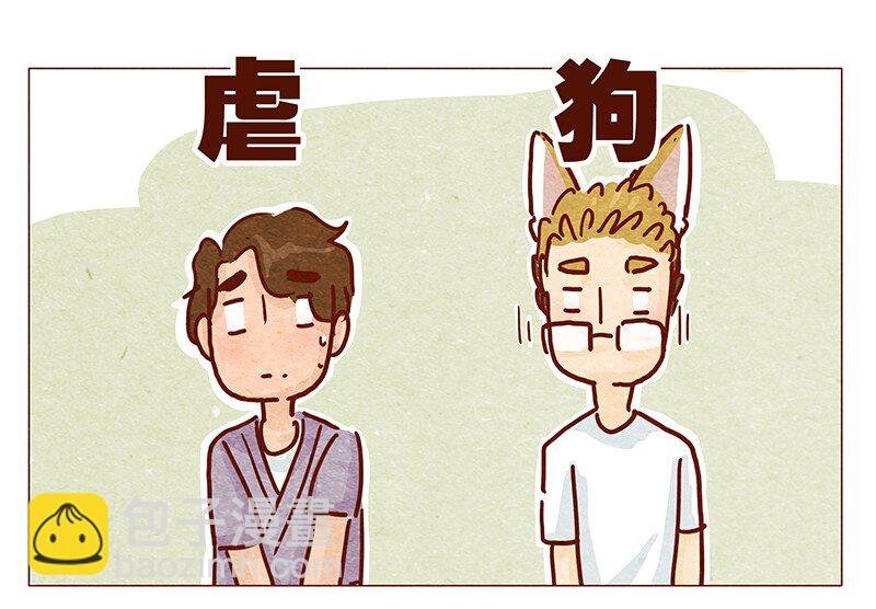 127话 再也不会让他哭？