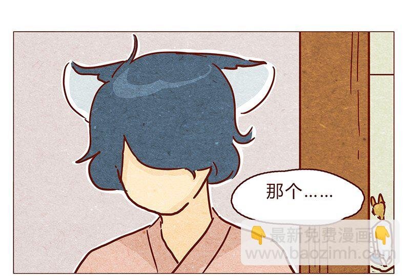 127话 再也不会让他哭？