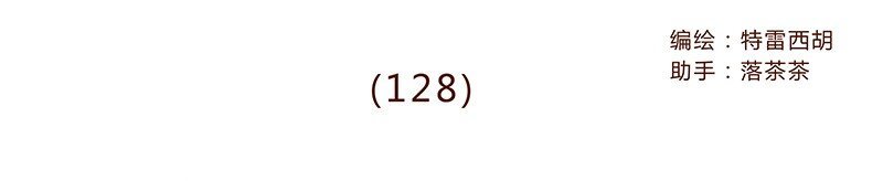 128话 喵不喵