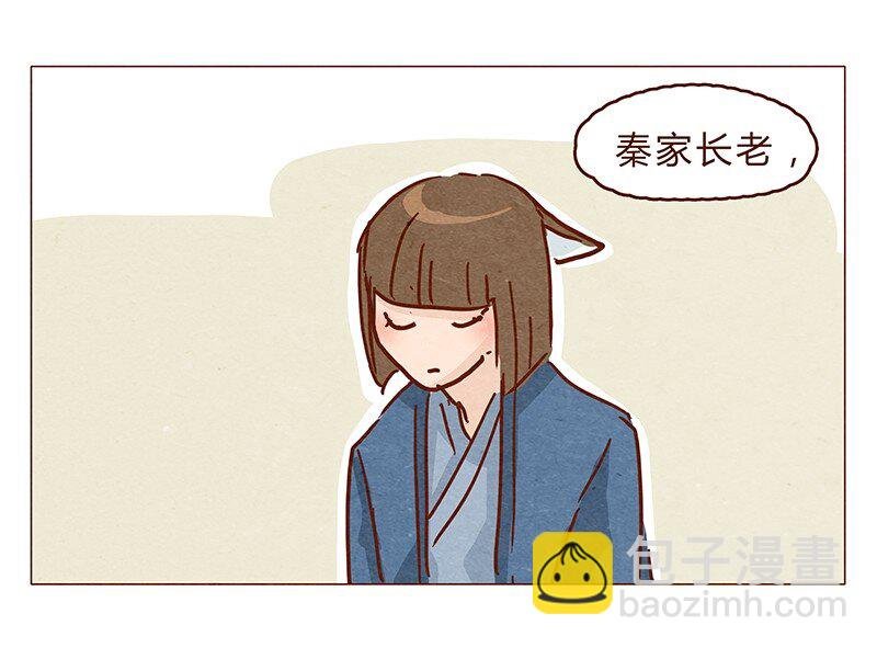 128话 喵不喵