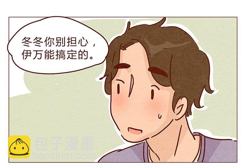 128话 喵不喵