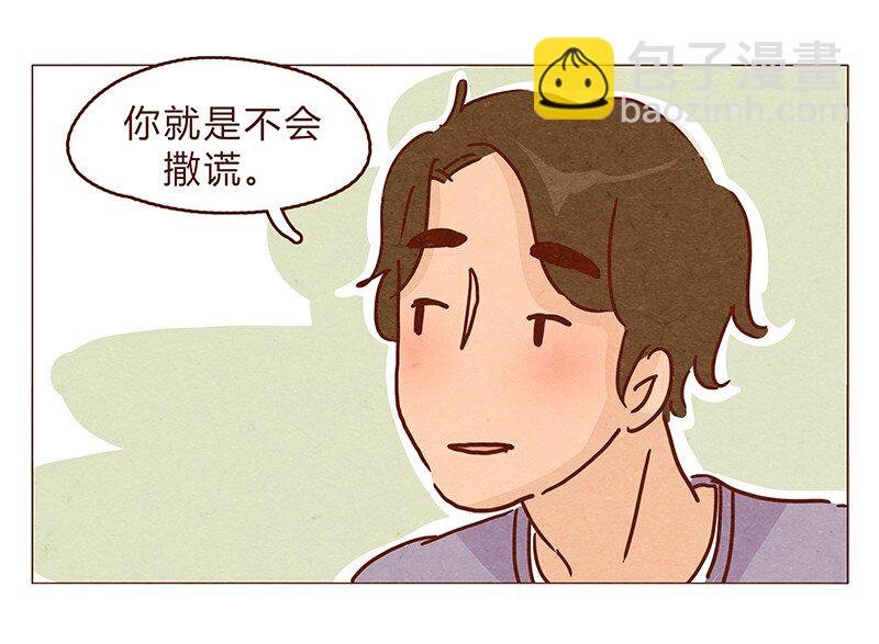 128话 喵不喵