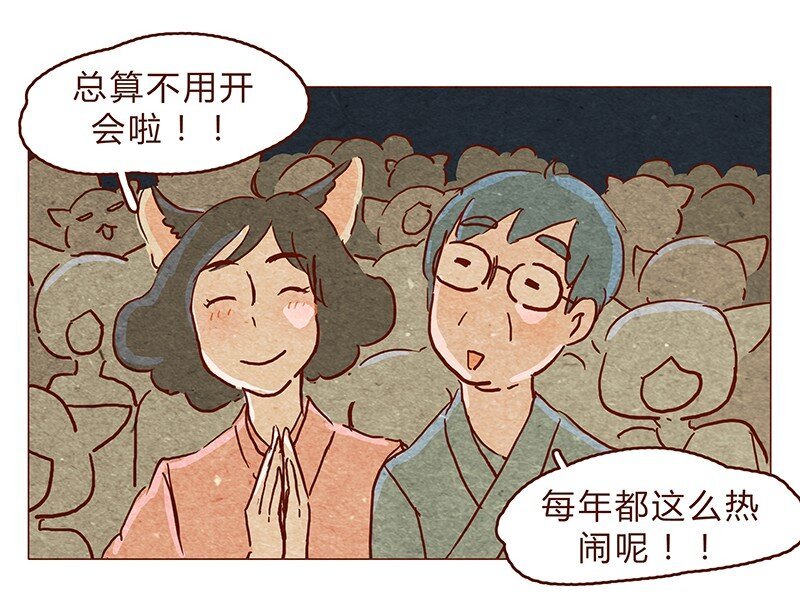 129话 好，我搬