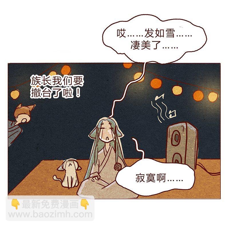 129话 好，我搬