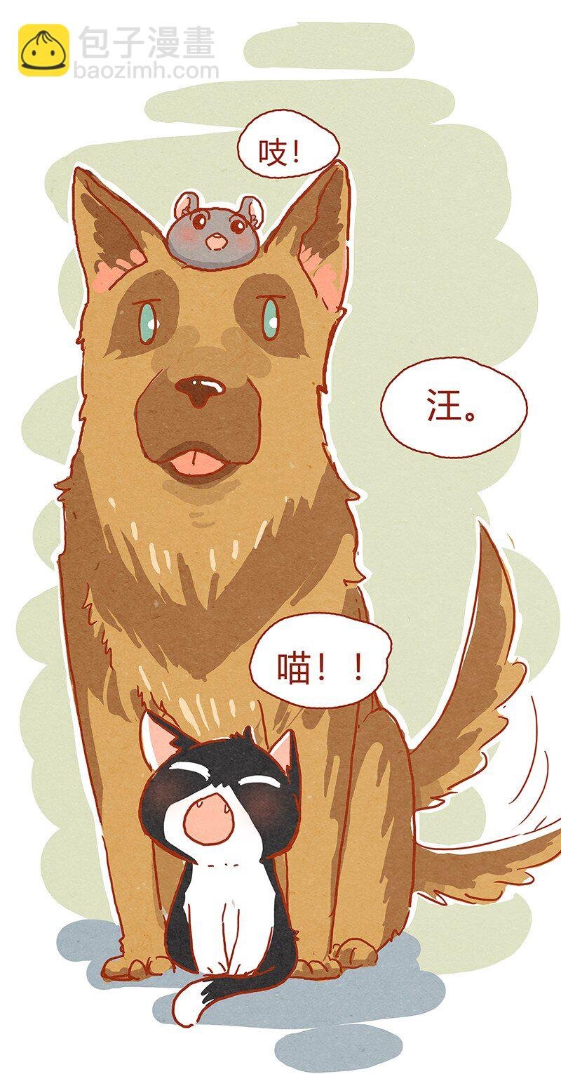 130话 开心的方法