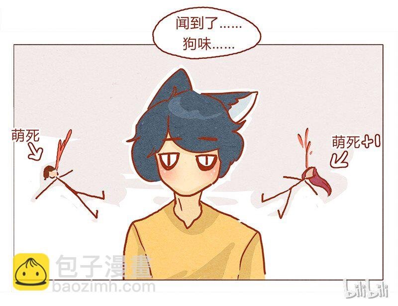 130话 开心的方法