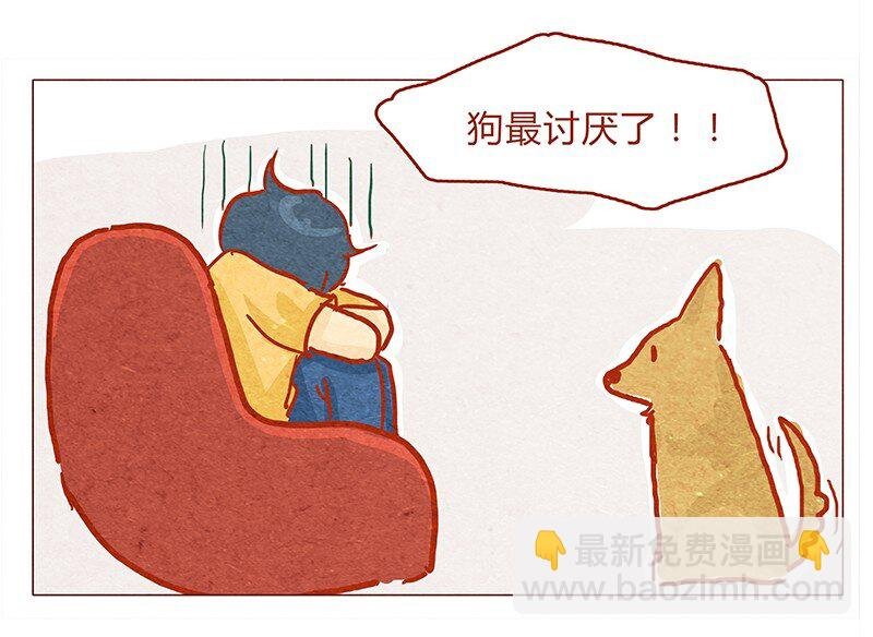 131话 哼！心机狗！