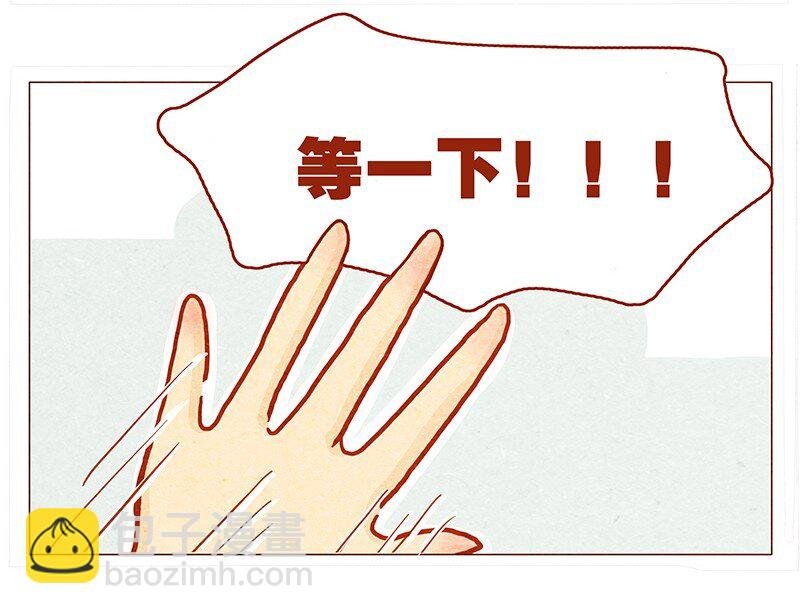 131话 哼！心机狗！