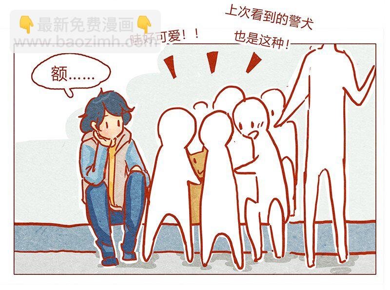 132话 我的！