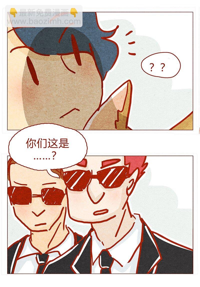 132话 我的！