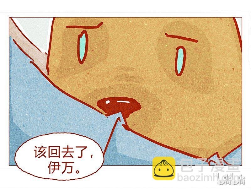 132话 我的！