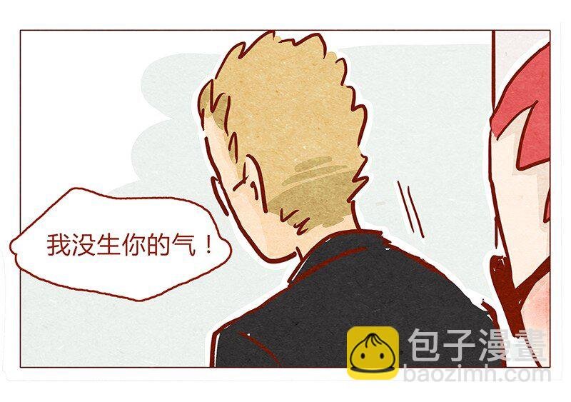 133话 我会回来的