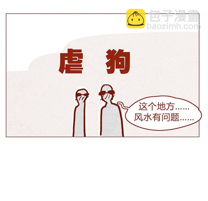 133话 我会回来的