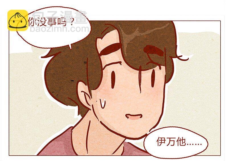 134话 再也不走了