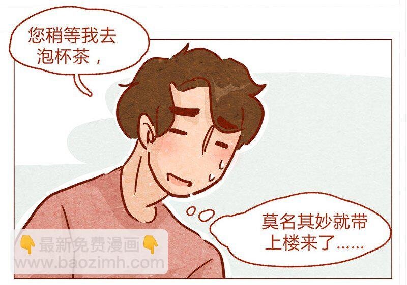 135话 不明人士闯入