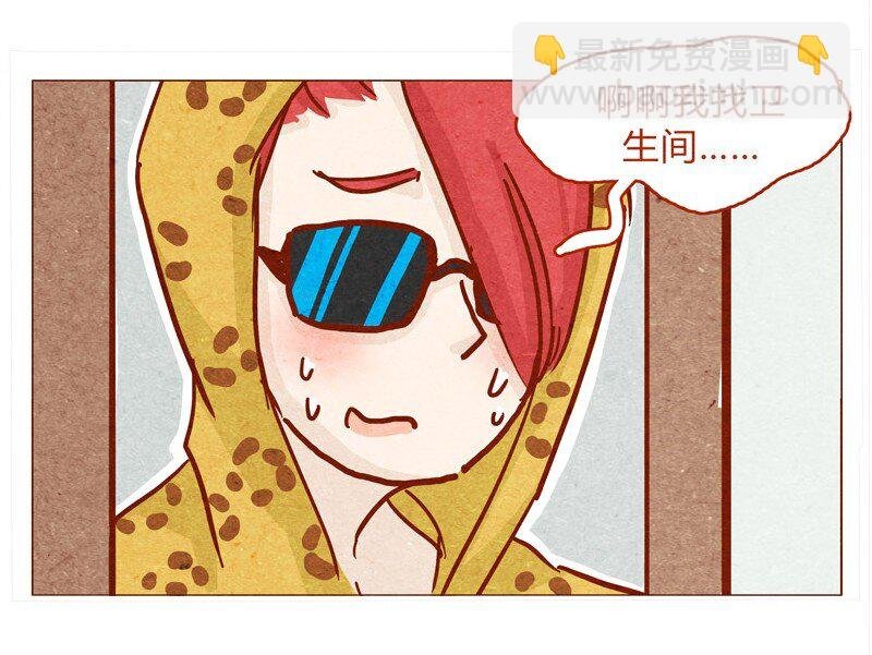 135话 不明人士闯入