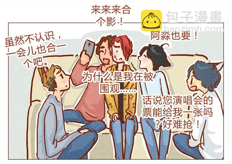 136话 火锅人多才好次