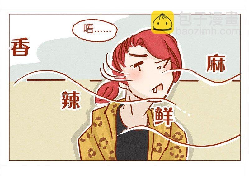 136话 火锅人多才好次