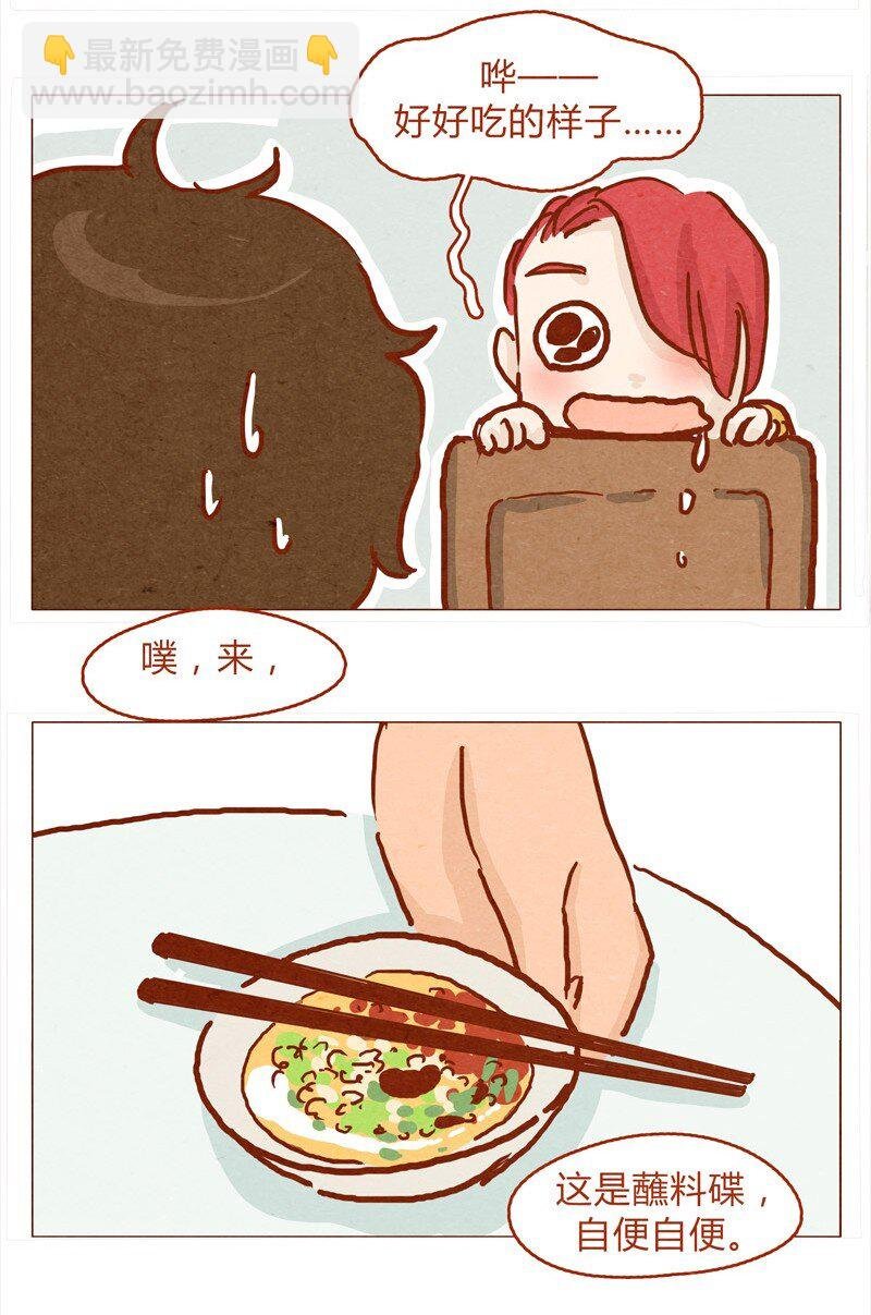 136话 火锅人多才好次