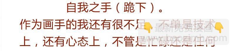 137话 素人明星公司一日体验劵！