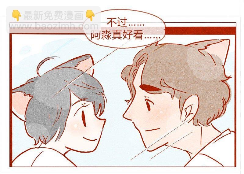 138话 新晋网红诞生记