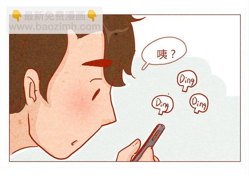 138话 新晋网红诞生记