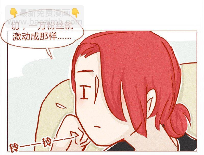 138话 新晋网红诞生记