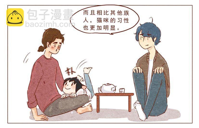 第14话 “耳朵族”