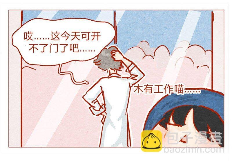 139话 铁打的粉丝流水的网红～