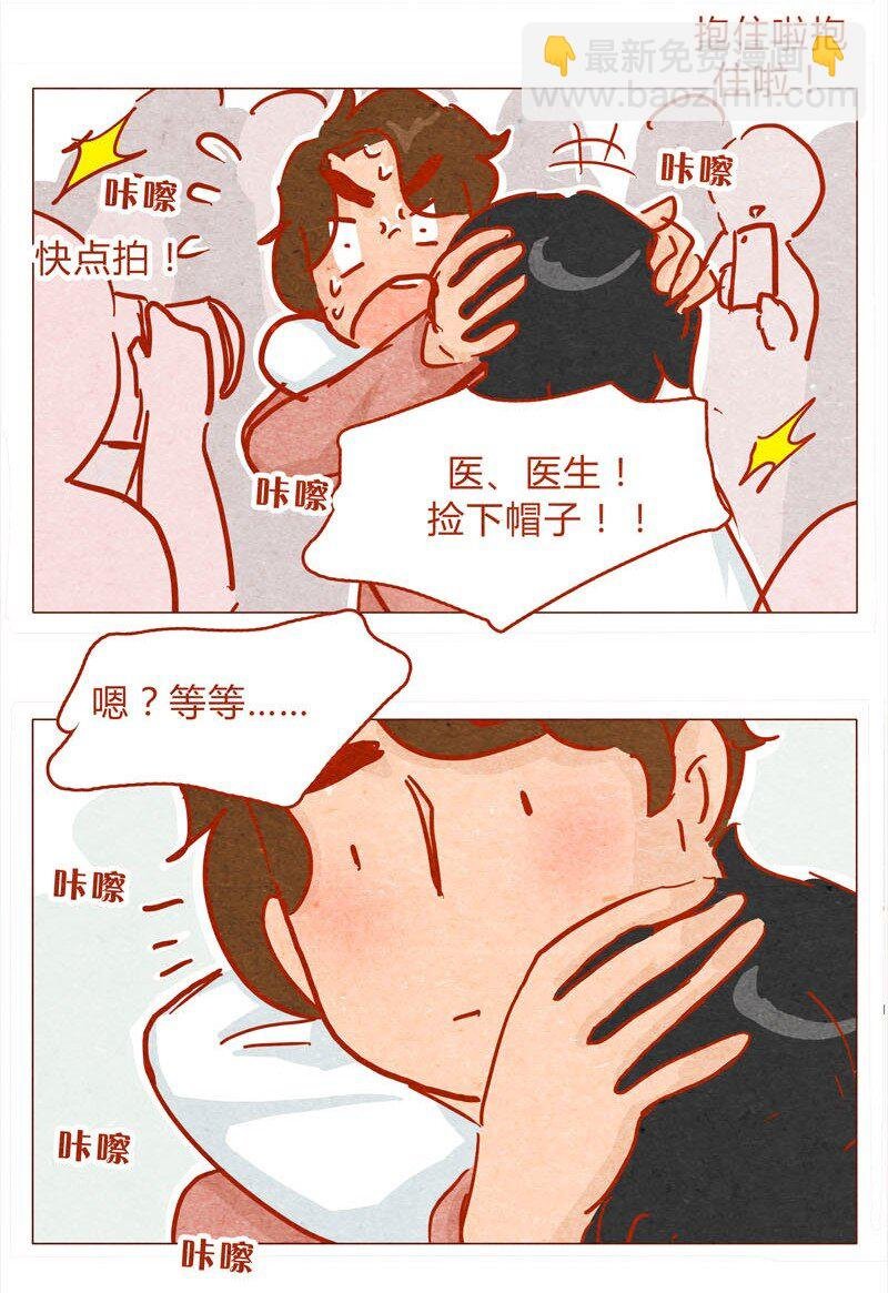 139话 铁打的粉丝流水的网红～