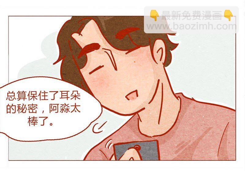 139话 铁打的粉丝流水的网红～
