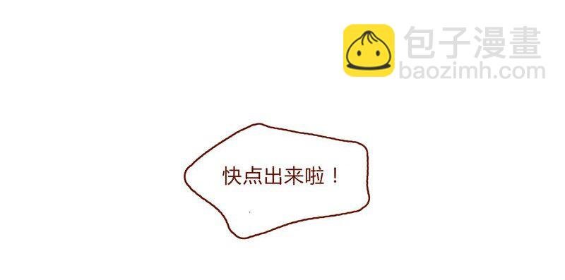 141话 小丸的秘密