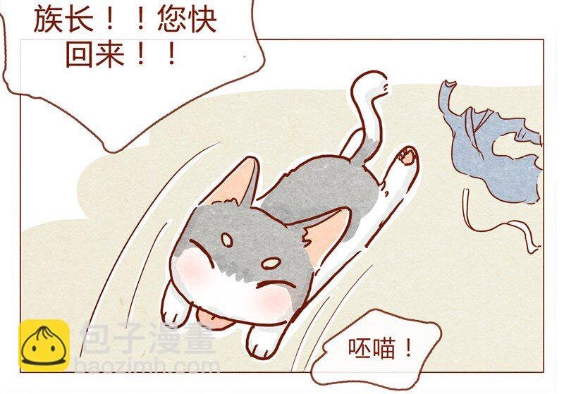 142话 当耳朵族真无聊