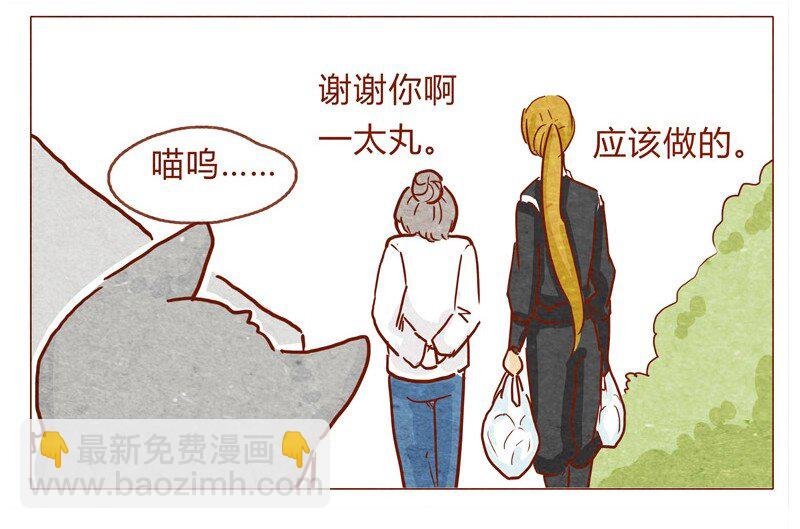 142话 当耳朵族真无聊
