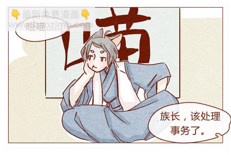 142话 当耳朵族真无聊