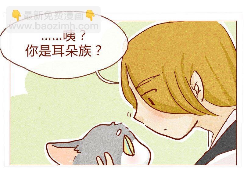 142话 当耳朵族真无聊
