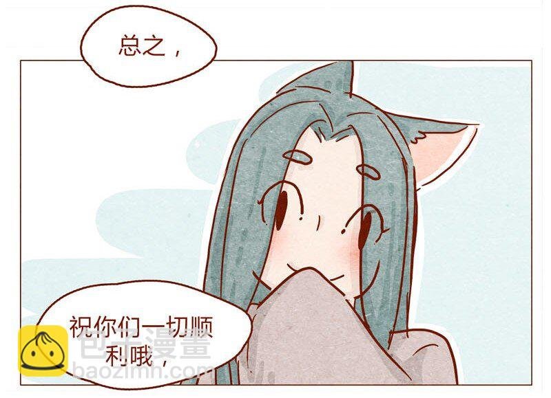 143话 仇人相见