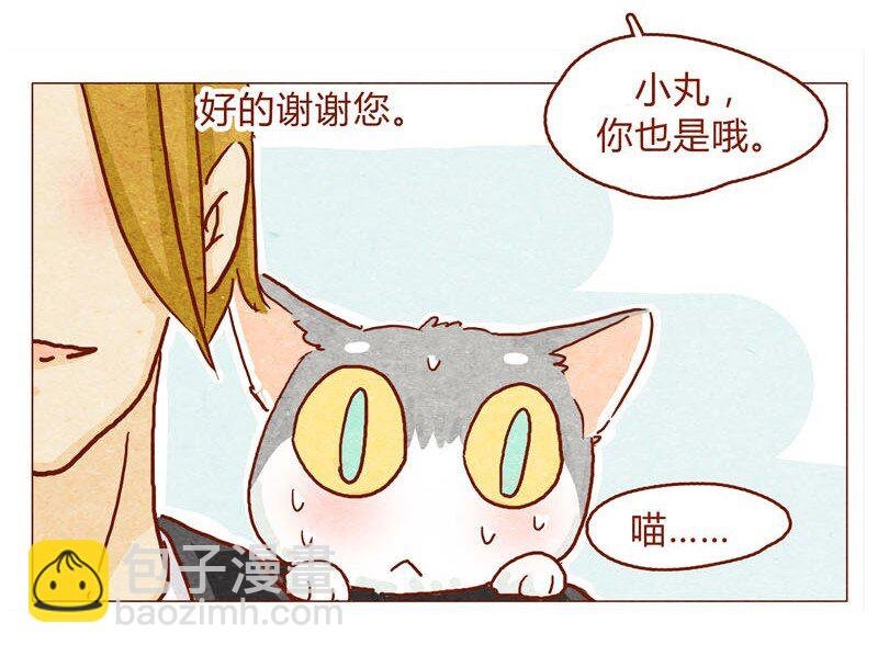 143话 仇人相见