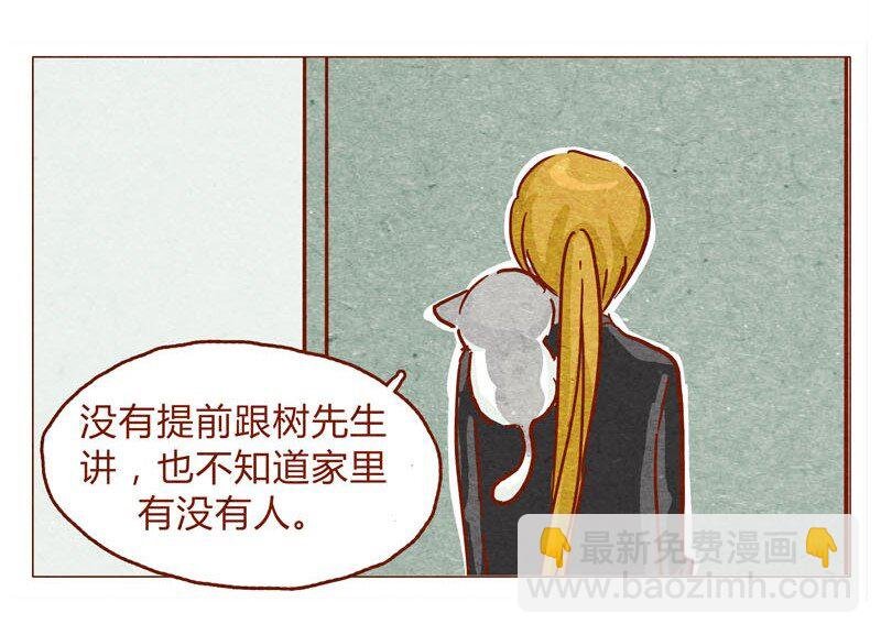 143话 仇人相见