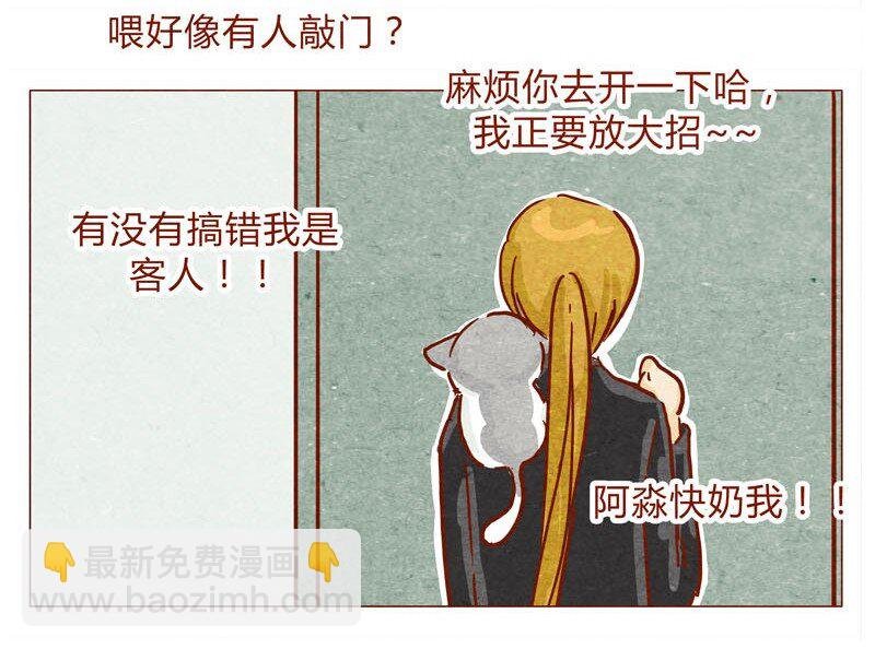 143话 仇人相见